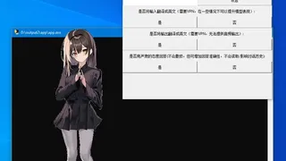 Скриншот 3 к игре Purrfect Chatter 喵语心扉