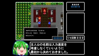 Скриншот 1 к игре ツクールシリーズ　アルティエクエスト [RTA QUEST]
