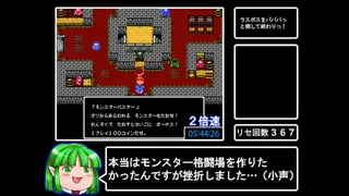 Скриншот 3 к игре ツクールシリーズ　アルティエクエスト [RTA QUEST]