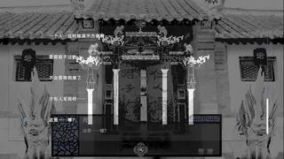 Скриншот 5 к игре 死者还阳Escape from the Underworld