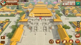 Скриншот 1 к игре 皇上驾到