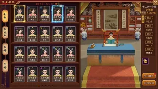Скриншот 8 к игре 皇上驾到