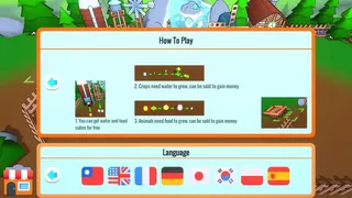 Скриншот 1 к игре Diligent Ranch