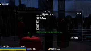 Скриншот 4 к игре More Far Land