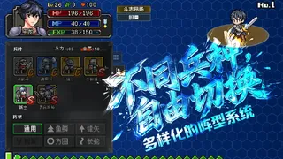 Скриншот 3 к игре 战略幻想三国