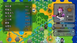 Скриншот 6 к игре 战略幻想三国