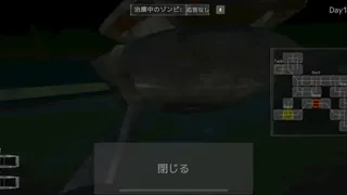 Скриншот 1 к игре 骸柵織