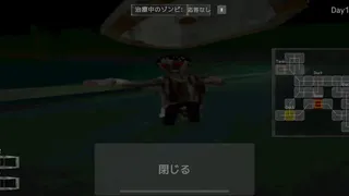 Скриншот 2 к игре 骸柵織
