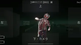 Скриншот 4 к игре 骸柵織