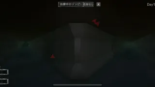 Скриншот 5 к игре 骸柵織