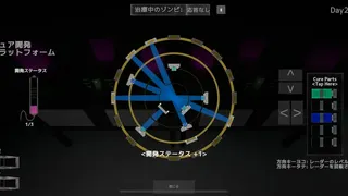 Скриншот 6 к игре 骸柵織