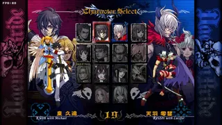 Скриншот 6 к игре DaemonBride:ADDITIONAL GAIN