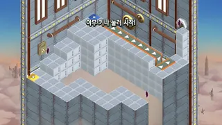 Скриншот 2 к игре TicToc Guardians