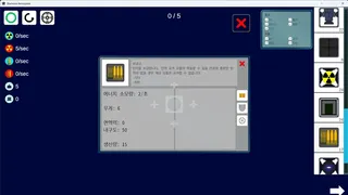 Скриншот 4 к игре Starnova Aerospace