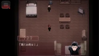 Скриншот 4 к игре 怨嗟の村~Village of Grudges~