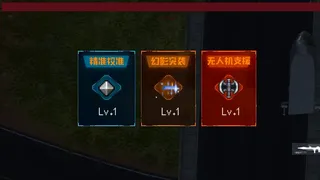 Скриншот 3 к игре 丧尸猎杀