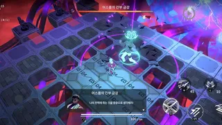 Скриншот 4 к игре CHASERS