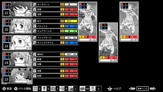 Скриншот 2 к игре Monochrome Echoes - white -