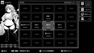 Скриншот 4 к игре Monochrome Echoes - white -