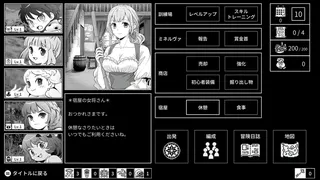 Скриншот 5 к игре Monochrome Echoes - white -