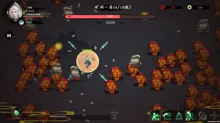 Скриншот 3 к игре 极乐不羡仙