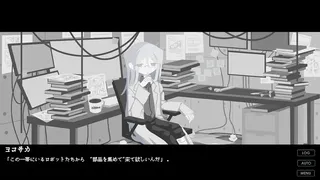 Скриншот 4 к игре 終末メイドロイド