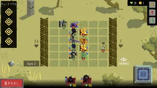 Скриншот 2 к игре Catena