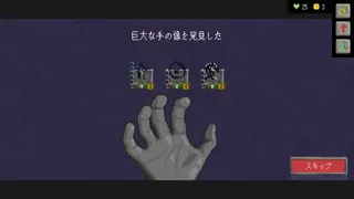 Скриншот 3 к игре Catena