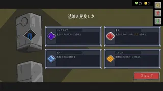 Скриншот 5 к игре Catena
