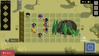 Скриншот 8 к игре Catena
