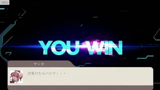 Скриншот 3 к игре Give ｍe Panty‼
