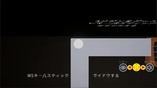 Скриншот 2 к игре Dimension