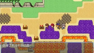 Скриншот 3 к игре soul of Y