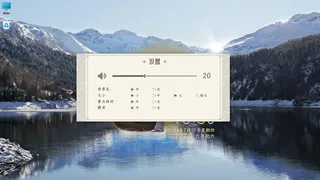 Скриншот 3 к игре 大善