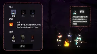 Скриншот 2 к игре Bullet Coven 枪弹女巫