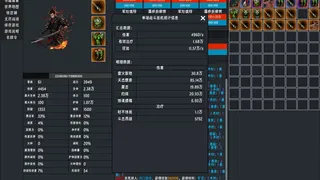 Скриншот 3 к игре 春秋:英雄(Heroes of ChunQiu)