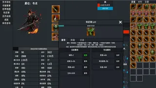 Скриншот 4 к игре 春秋:英雄(Heroes of ChunQiu)
