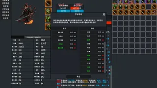 Скриншот 6 к игре 春秋:英雄(Heroes of ChunQiu)