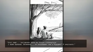 Скриншот 1 к игре The Elevator: Beyond the Doors