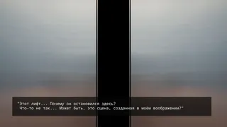 Скриншот 2 к игре The Elevator: Beyond the Doors