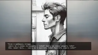 Скриншот 3 к игре The Elevator: Beyond the Doors