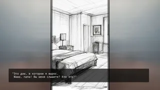 Скриншот 5 к игре The Elevator: Beyond the Doors