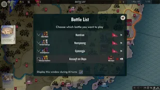 Скриншот 5 к игре SGS Imjin War