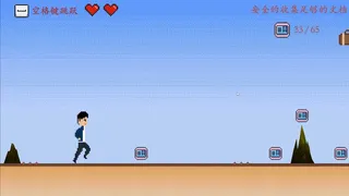 Скриншот 5 к игре 遗憾