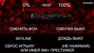 Скриншот 4 к игре Skyline