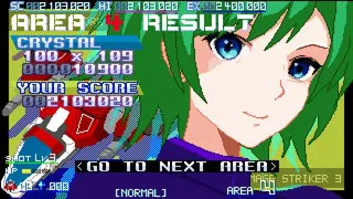 Скриншот 6 к игре Blaze of Storm