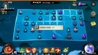 Скриншот 4 к игре 指尖问道