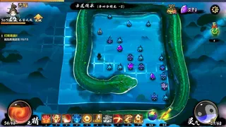 Скриншот 8 к игре 指尖问道