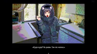 Скриншот 2 к игре Котыха