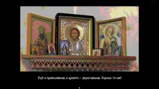 Скриншот 3 к игре Котыха